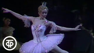 П.Чайковский. Спящая красавица. Sleeping Beauty. Bolshoi Theatre (1988)