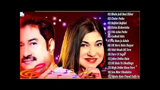 90 s Old Hindi Songs💕 90 s Love Songs💘 Udit Narayan  Alka Yagnik  Kumar Sanu s Romantic Songs💓720