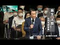 ＜定点参院選＠名古屋＞（ノーカット）自民党・麻生太郎副総裁が名古屋市公会堂で演説