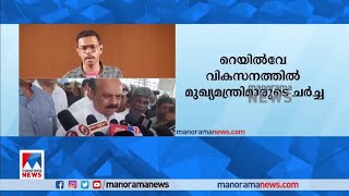 മുഖ്യമന്ത്രി പിണറായി വിജയന്‍ കര്‍ണാടക മുഖ്യമന്ത്രിയെ കാണുന്നു|CM Karnataka