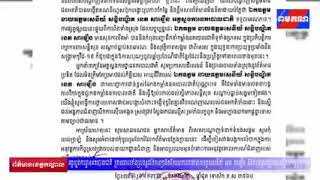 អគ្គស្នងការដ្ឋាននគរបាលជាតិ ច្រានចោលទាំងស្រុងនូវព័ត៌មានប្រឌិតពីមរណភាព របស់នាយឧត្តមសេនីយ៍ នេត សាវឿន