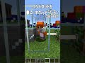 エンドロッドを使った面白い装置 【minecraft】 shorts