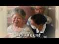 【阿明來報喜 環保站走透透】20200828 關懷老菩薩 7