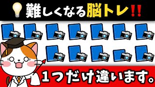 🎓毎日の頭の体操に！少しずつ難しくなるシニア高齢者向けの脳トレ♪【卒業式編】