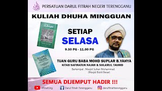 🎥 30012024 RAKAMAN KULIAH DHUHA MINGGUAN: Kitab Safinatun Najah & Sulamul Tauhid | Baba Suplar Yahya