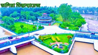 ডালিয়া-তিস্তা-ব্যারেজ।Daliya tista barrage