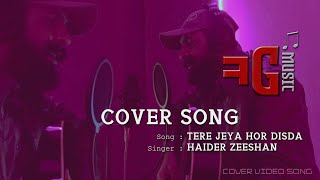Tere Jeya Hor Disda By Haider Zeeshan | Kiven Mukhde | Nusrat Fateh Ali Khan | Cover Song 2022