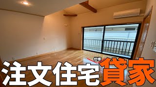 注文住宅仕様の戸建て賃貸！路地裏で京都らしい貸家となっておりますぅ♪