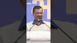 जब Kejriwal ने कहा I Love You Too | Viral Video | Trending Shorts|