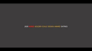 2020 KOSID GOLDEN SCALE ENTRIES