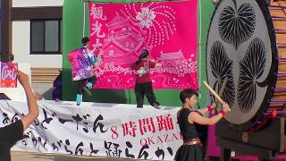 「この地へ...」あんたもどーだんはずかしがらんと踊らん会2018　＜高知よさこい祭りみんなでよさこいプロジェクト＞