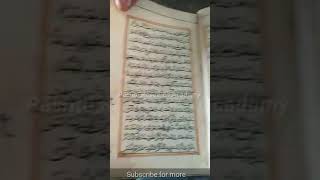 300-year old Qur'an pak manuscript