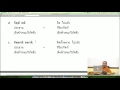 ทักษะการใช้ภาษาบาลี ๖ 2 มาแต่งบาลีกันเถอะ บทที่ ๑ หลักการแต่งประธานกับกิริยา ตอนที่ ๒