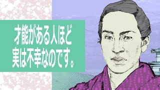 嫉妬と才能～切っても切れない腐れ縁な話