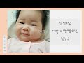 입체초음파와 실물은 얼마나 닮았나 엄마뱃속부터🤰백일까지🤱 신생아 얼굴변화 과정