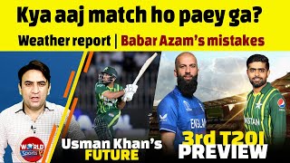 Pakistan vs England 3rd T20: Kya aaj match ho paey ga? | Weather report | Babar Azam’s mistakes