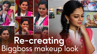 Biggboss Makeup Tutorial | Most Requested Video | Anithasampath Vlogs
