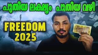 The SHOCKING Reason You Need to Watch This for 2025 Success | Malayalam