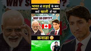 भारत से लड़ाई के बाद क्यों ख़ाली हो रहा कनाडा😲 #shorts #canadastudy #youtubeshorts by Dr. #arvindarora