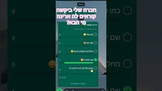 29 במאי 2024