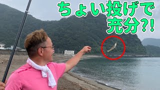 西伊豆の浜辺でキス釣り