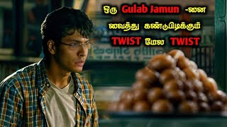 CLUE மேல CLUE-ஐ தேடி புதையல் கண்டுபிடிக்கும் படம்|TVO|Tamil Voice Over|Tamil Explanation|Tamil Movie