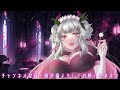 【asmr 3dio 耳かきasmr】心地よすぎて即落ち♡優しい耳かきで癒します【宵闇桜歌 vtuber】