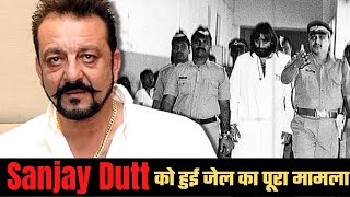 क्या था Sanjay Dutt को हुई जेल का पूरा मामला || Kinship || #shorts #facts #sanjaydutt #ak56 #kill