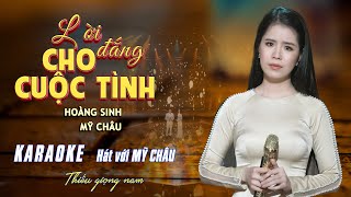 KARAOKE THIẾU GIỌNG NAM SONG CA Lời đắng cho cuộc tình - Song ca với Mỹ Châu