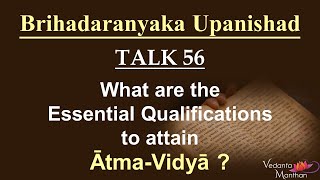 Vedanta Manthan (Talk 56 : What are the Essential Qualifications to attain Ātma-Vidyā ?)