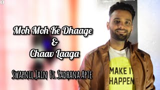 Moh Moh Ke Dhaage | Chaav Laaga | Papon Songs | Swapnil Jain | Sadhana Apte | HDvideo
