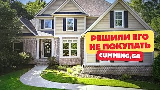 Что не так с домом | Снизили цену на $100,000 | Надо срочно решить 🚨