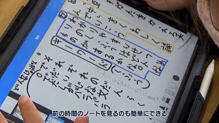 シリーズICT タブレットを使って文章を工夫しよう 姫島村立姫島小学校3年国語