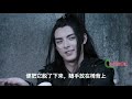 陈情令（现代版）爱的算计，第34集：陌生的电话