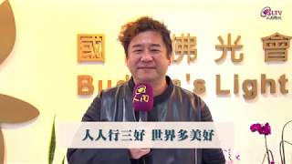 2019三好微電影_評審來開講－瞿友寧 導演