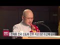 bbs뉴스 천태종 전국 신도회 간부 단합법회...