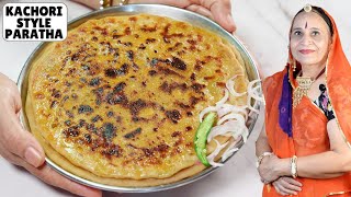 मारवाडी दाल की कचोरी स्टाइल में खस्ता चना दाल के आसान परांठे Kachori Style Paratha|Chana Dal Paratha