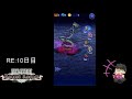 【ffrk 2週目を弱小パ 無課金で楽しむ】深淵の間 エフレイエ＝オルタナ リレイズの記憶 ffrk ｶﾞﾁｬ に頼らずにクリアする チャレンジ