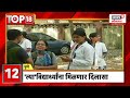 top 18 राज्यातील सर्वच जातींचं मागासलेपण तपासणार maharashtra reservation marathi news today