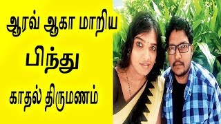 பெண்ணாக மாறியவரும், ஆணாக மாறியவரும் இணைந்த  காதல் திருமணம் |  Evolution Of Love Indian Trans Couple