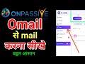 #onpassive | Onpassive New Update Today | onpassive new update | omail से mail कैसे करे कंही भी