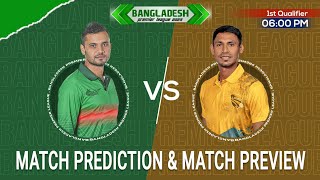 Sylhet Strikers vs Comilla Victorians BPL 2023 1st Qualifier Match Prediction| #BangladeshPremier23
