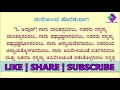 ಮನೆಯಿಂದ ಹೊರ ಹೋಗುವಾಗ ಮರೆಯದೆ ಈ ದುಆ ಮಾಡಿ a powerful dua before leaving house