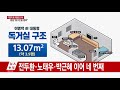 mb 역대 4번째 구속 대통령 불명예 ytn