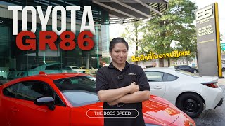 รีวิว Toyota GR 86 | รุ่น RC  Light Weight | คุ้มค่าขับสนุก รถสปอร์ตน้ำหนักเบาสมรรถนะดีเยี่ยม