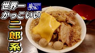 【全力で残さず喰って！】鹿児島に二郎系の人気店OP！▽夢を語れ鹿児島/Yume Wo Katare Kagoshima▽鹿児島グルメ▽飯テロ▽349杯目