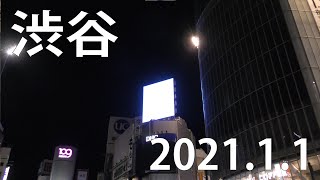 【4K動画】数千人（2021年）渋谷カウントダウン（年越しノーカット）年明け2分前から撮影！『スクランブル交差点』Shibuya Crossing Tokyo Japan