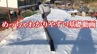 【練習動画】YouTubeのハウツーを参考にレールの練習してみた。