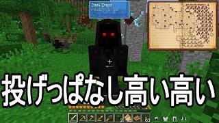 【Minecraft】ありきたりな技術時代#27【ゆっくり実況】