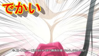 学園RPGの最高潮。センスバリバリ青春学園RPG[ペルソナ4 ザ・ゴールデン]を実況プレイ10